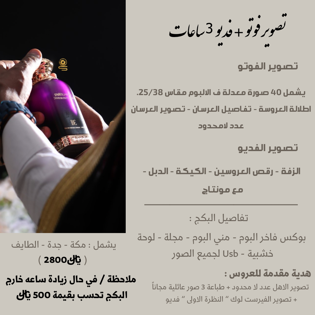 صورة 6