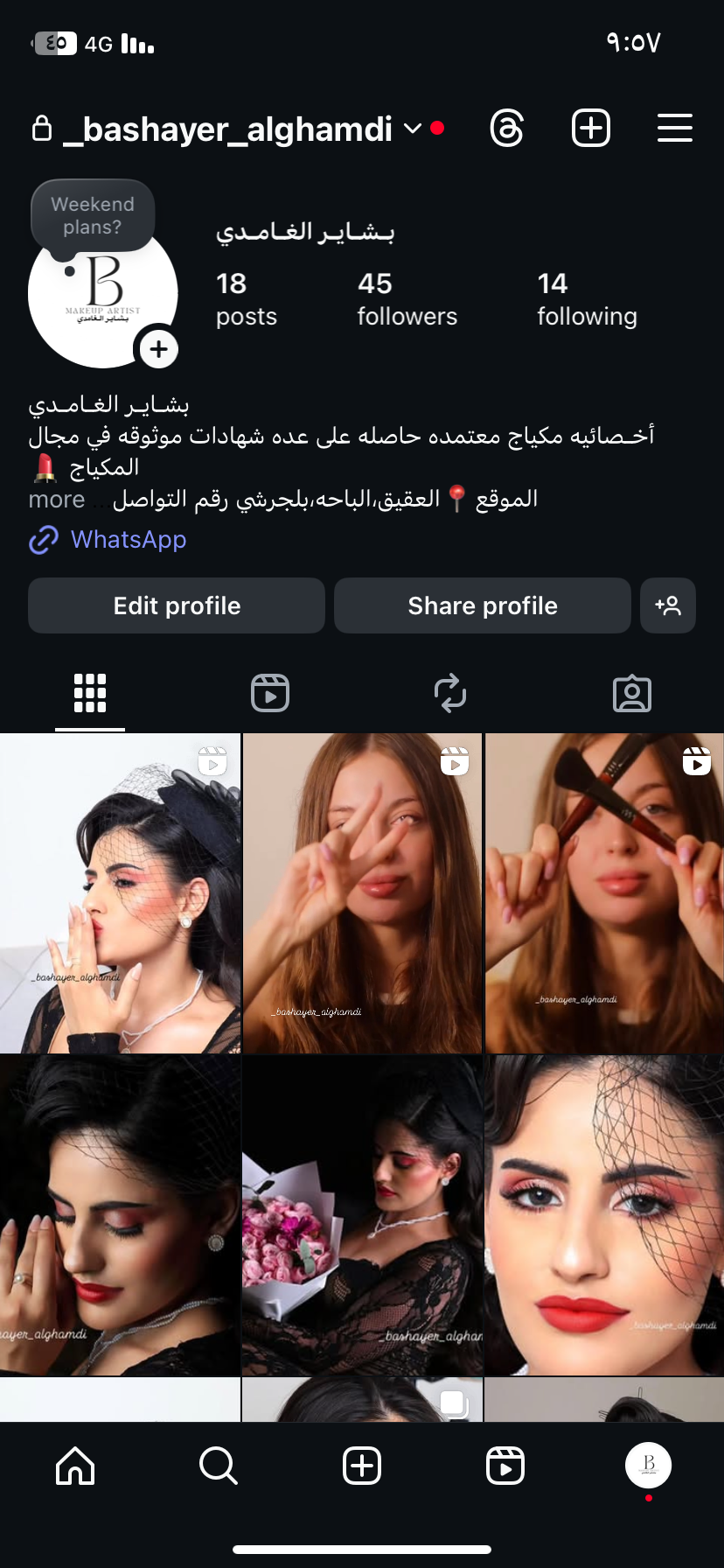 حسباتي ❤️