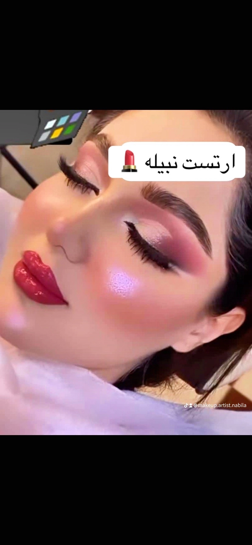 ميكب ارتس