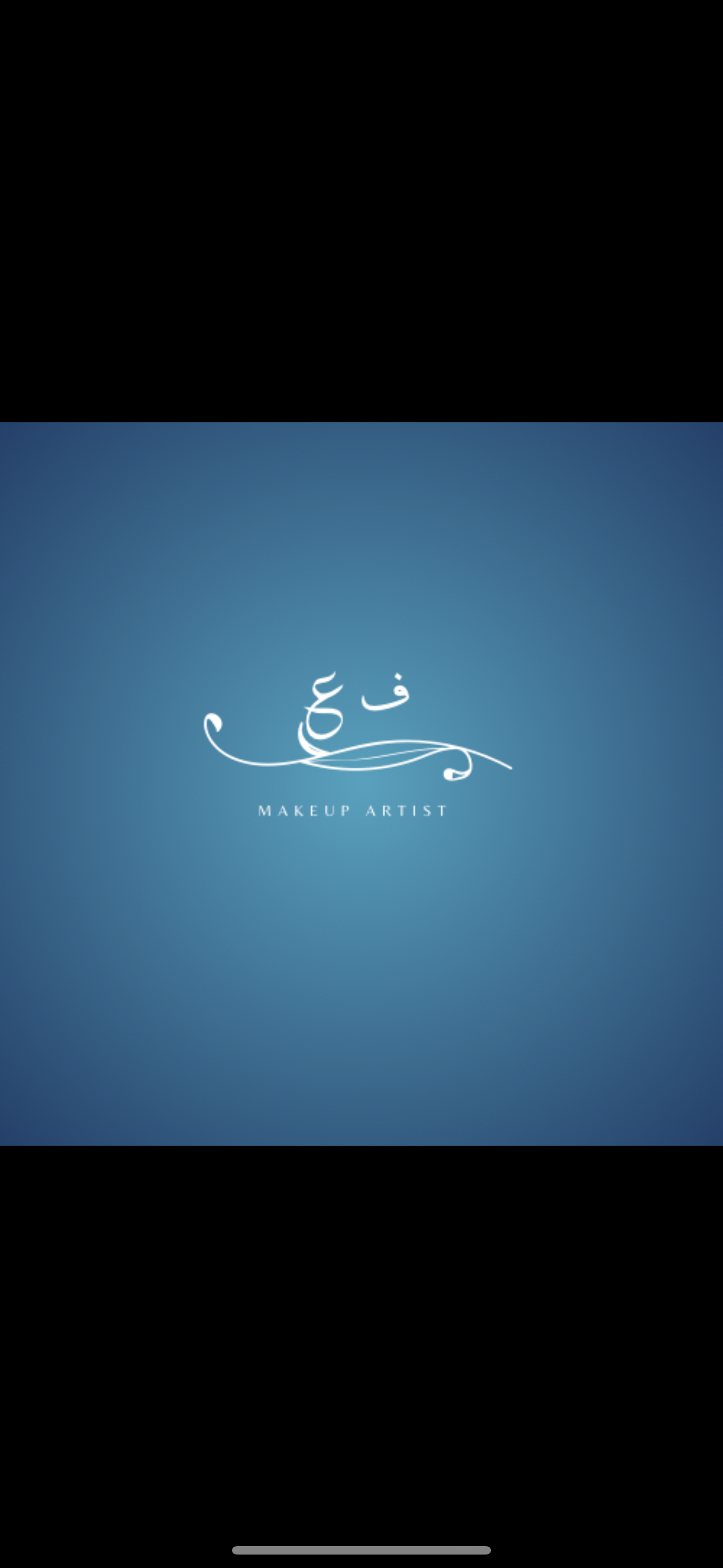 فاطمة علي
