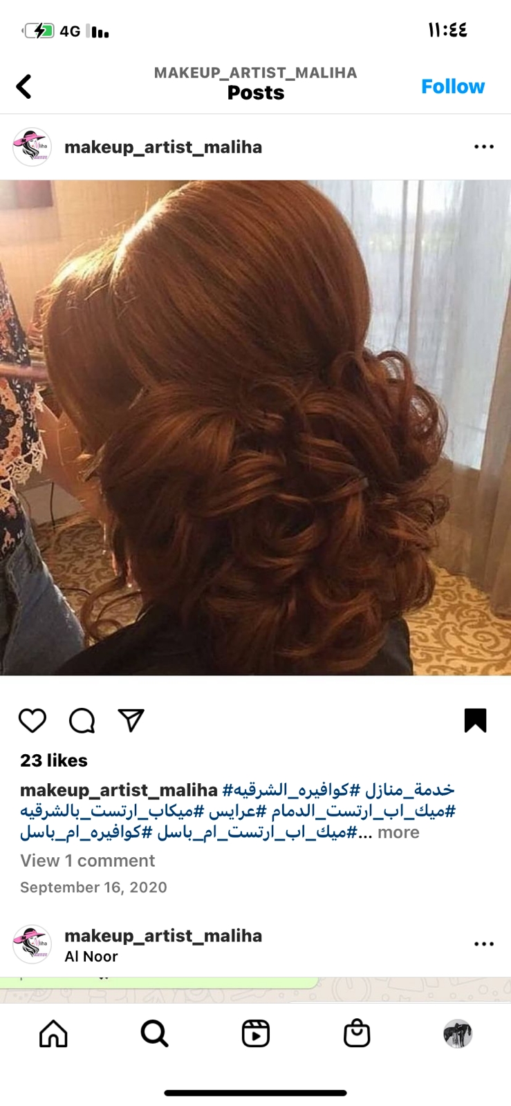 صورة 5