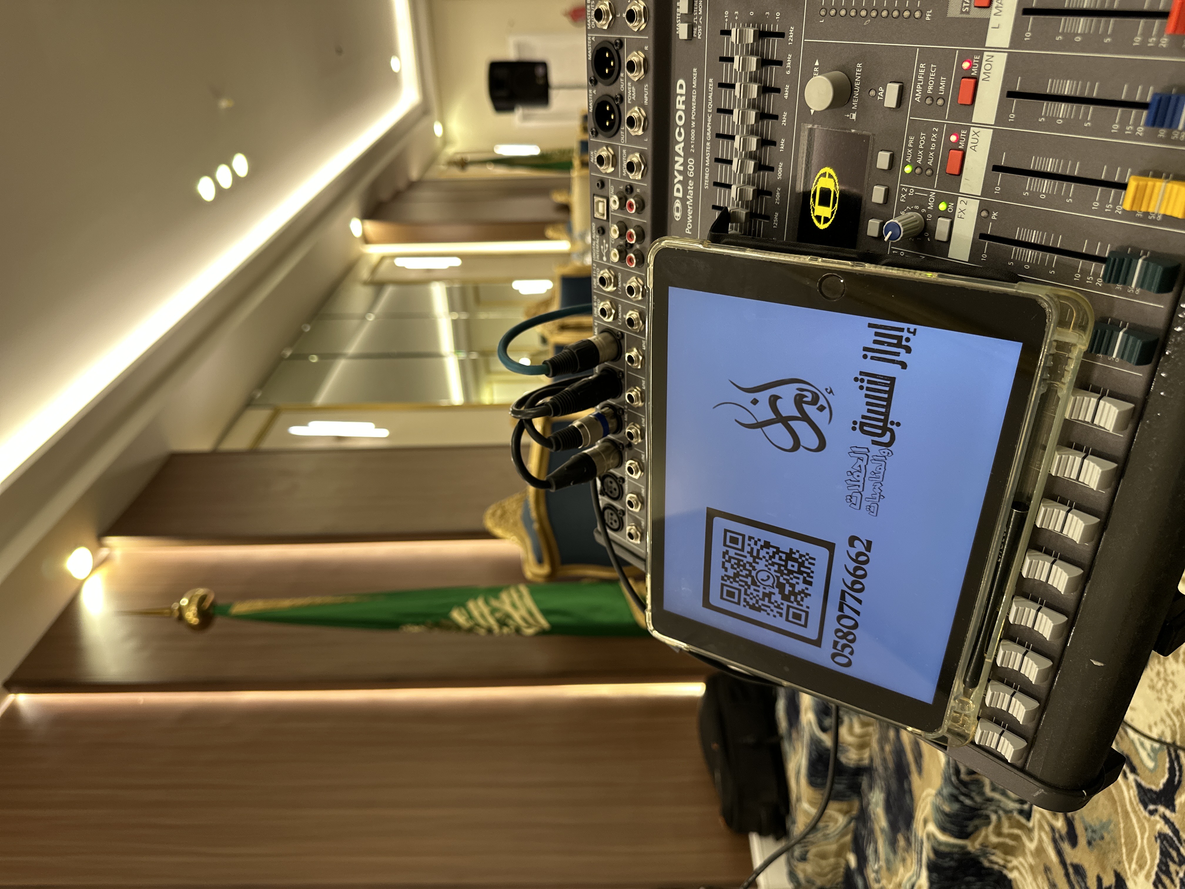 Service Image