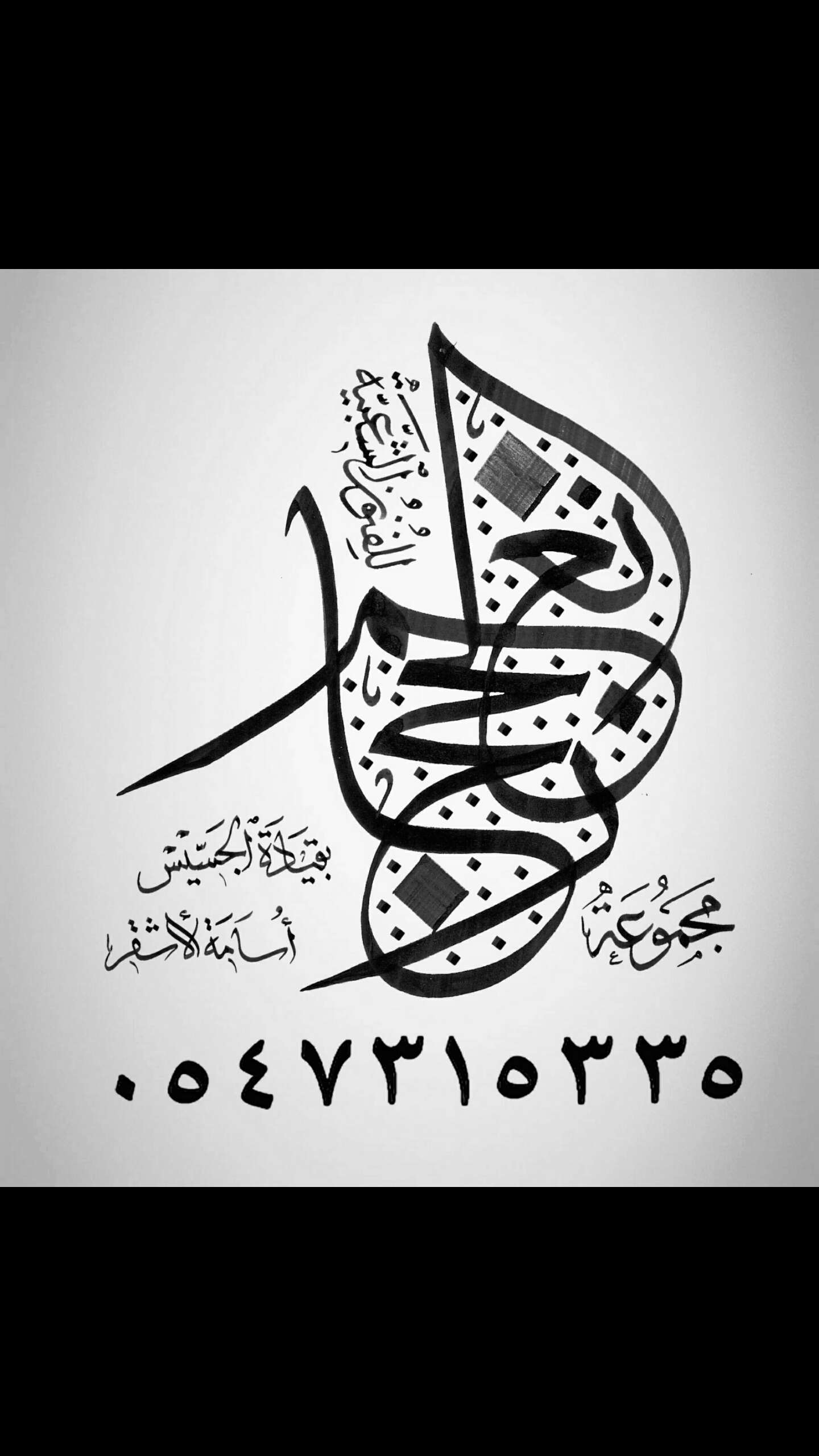 Service Image