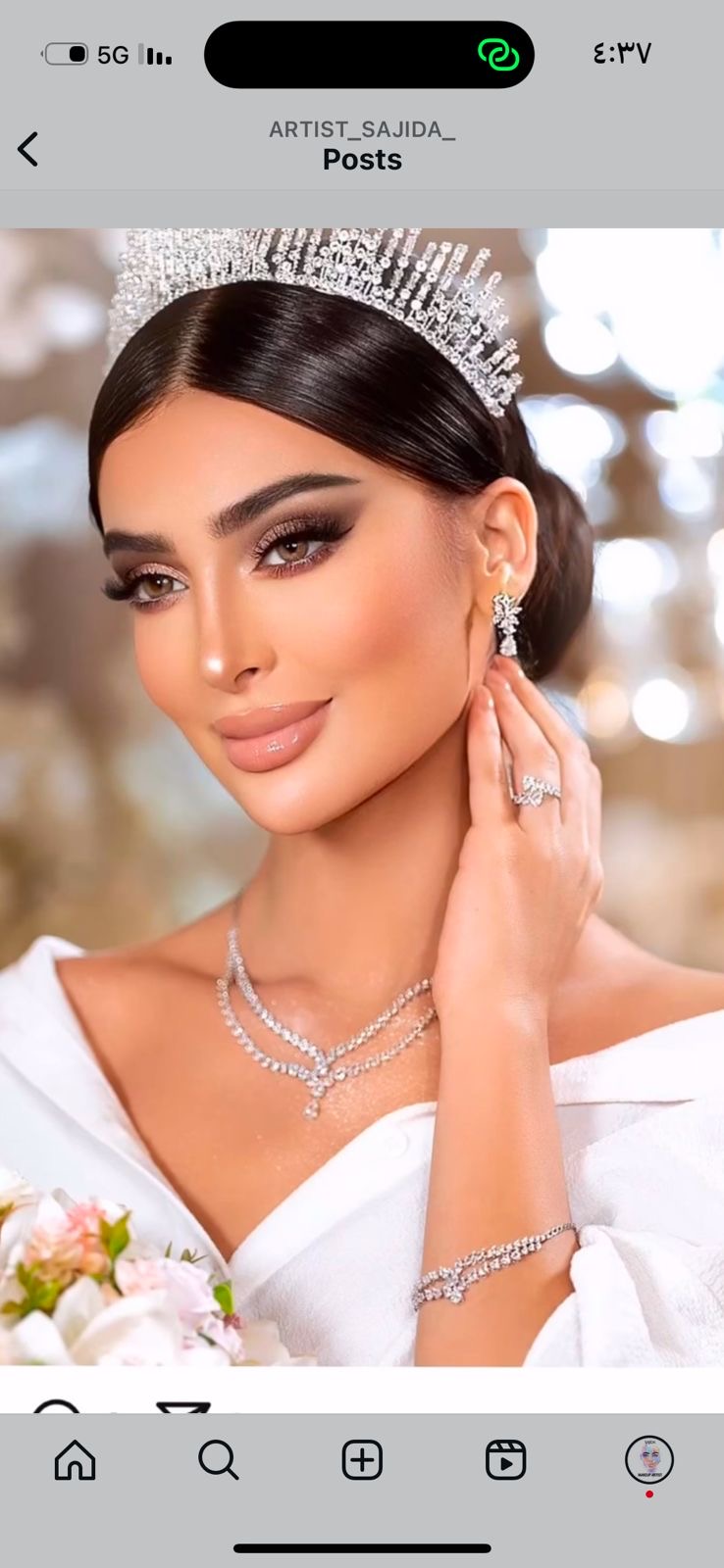 ساجده