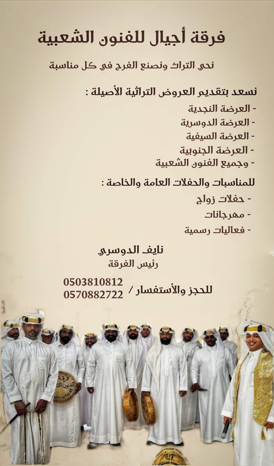 Service Image