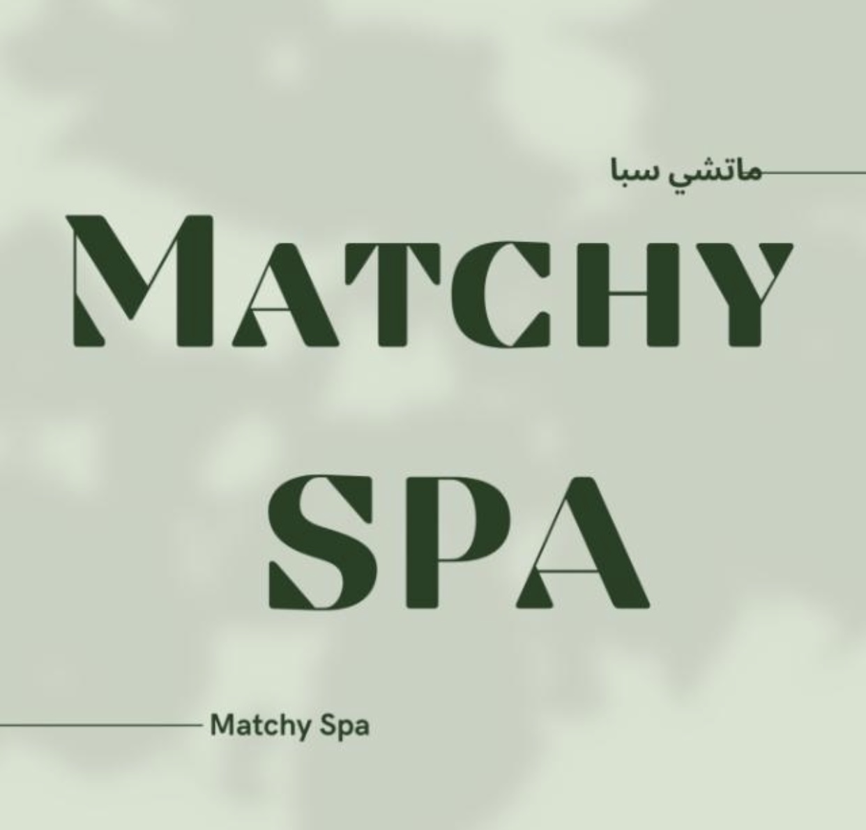 Matchy spa