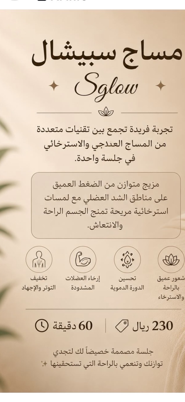 Service Image